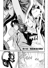 [Hiura R & Okuda Seiji, Kumazaki Satoru] Dream Hunter Rem XX -Ao no Kikan Kishi-