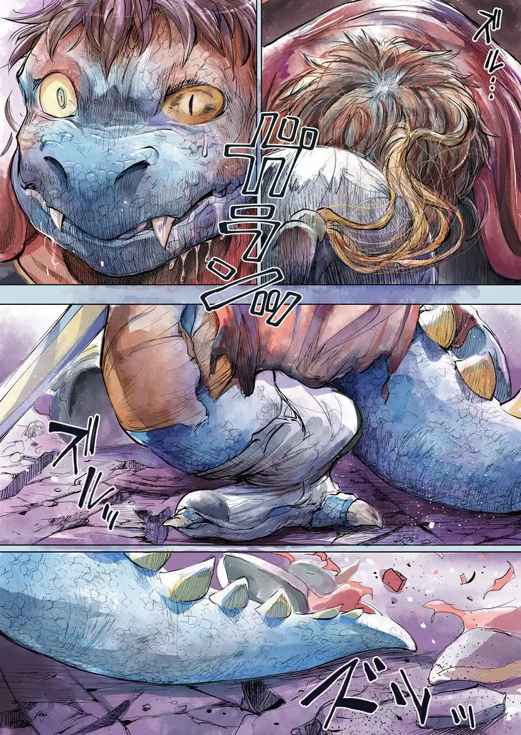 【DQ】龙王之从（K记翻译）