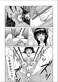 [Akiyama Production (Kurauda Shouta)] Slave Rumble 5 (School Rumble, Galaxy Angel)