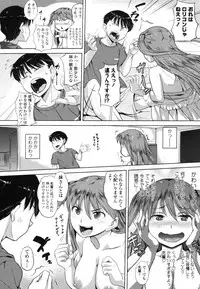 [Knuckle Curve] Junjou Hatsujouki