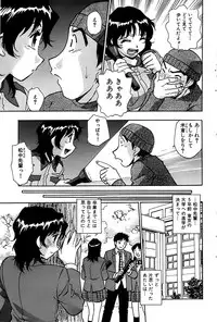 Comic Bazooka 2007-07