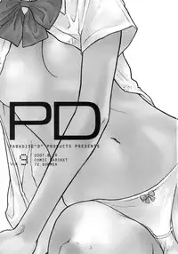 [PARADISE "D" PRODUCTS] PD Vol.9 (English)