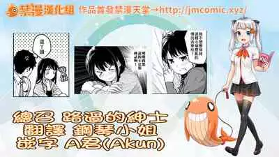 1LDK+JK Ikinari Doukyo? Micchaku!? Hatsu Ecchi!!? | 1LDK+JK 突然間展開同居？ 極度貼近！？初體驗！？ Ch. 18-31
