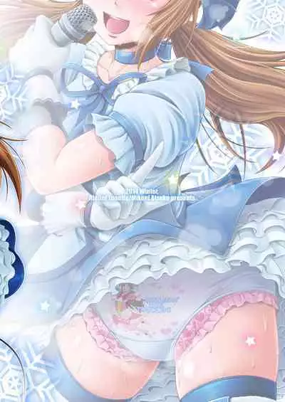 [Atelier Lunette (Mikuni Atsuko)] SCANDALOUS -Haisetsu no Utahime- act.4 [Chinese] [柠檬茶咖喱包分组] [Digital]