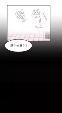 [Mx2J] Hahri's Lumpy Boardhouse Ch. 1~14【委員長個人漢化】（持續更新）