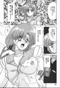 [Kamitou Masaki] Aniparo Anthology - Bishoujo Senshi Wars (Bishoujo Senshi Sailor Moon)