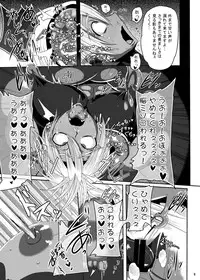 [Akuochisukii Kyoushitsu (Akuochisukii Sensei)] Kyofu! Sennou ju marunomi noukan