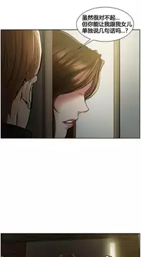 [TEAM.serious] 岳母家的刺激生活 1-13 [Chinese] [sp个人复制粘贴汉化]