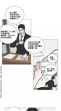 [The Jinshan] Sadistic Beauty | 虐美人 Ch.1-49[Chinese] [17+沒有漢化]