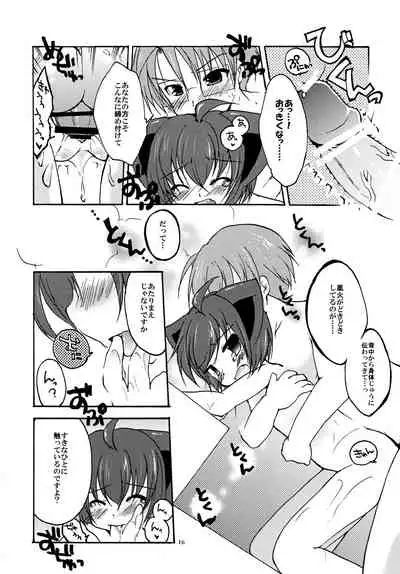 Kyouran o Furota Imu