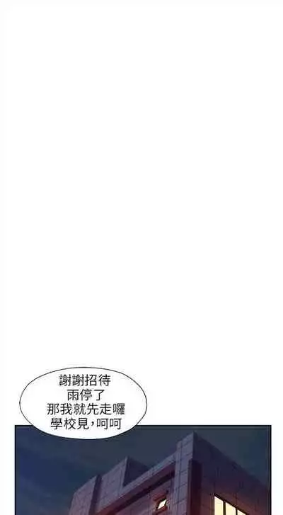 新生日记 1-61 中文翻译（完结）