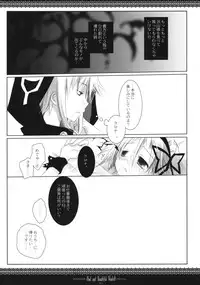(CosCafe21) [CHRONOLOG, D.N.A.Lab. (Sakurazawa Izumi, Miyasu Risa)] Sad And Beautiful World (Soul Eater)