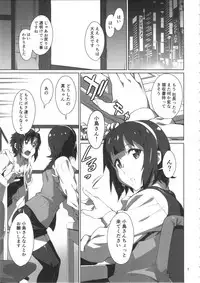 [Chotto Dake Aruyo. (Takemura Sesshu)] Black Kigyou 765 Production (THE IDOLM@STER) [Digital]