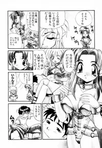 [Itaba Hiroshi] SAMPLE