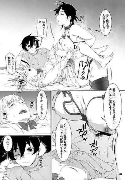 大人のおもちや24まとめ4