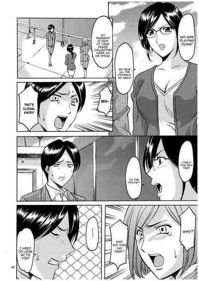 [Hoshino Ryuichi] Sennyu Tsuma Satomi Kiroku Ch. 1-10 [English] [constantly]