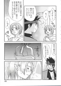 [doujinshi anthology] Chobi Hina Alpha 2 (Corrector Yui, Hand Maid May, Love Hina, Card Captor Sakura, Zoids)