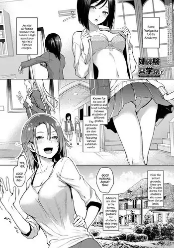 [Michiking] Ane Taiken Jogakuryou 1-5.5 | Older Sister Experience - The Girls' Dormitory [English] [Yuzuru Katsuragi] [Digital]