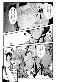 [Hiura R & Okuda Seiji, Kumazaki Satoru] Dream Hunter Rem XX -Ao no Kikan Kishi-