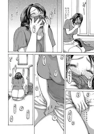 Okusan wa Toshishita ga Daisuki
