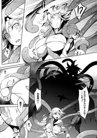 [Anthology] 2D Comic Magazine Onna Kishi Naedokoka Keikaku Vol. 3 [Digital]