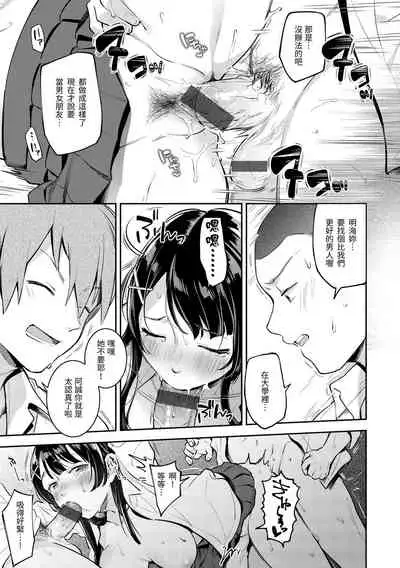 Okaeri - welcome home | 歡迎回家