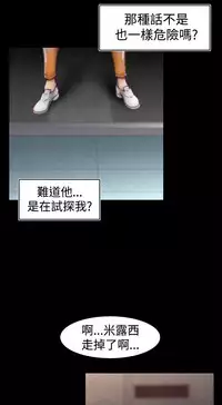 啪啪啪调教所第1季 [中国翻訳]