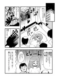 [zetubou] ハイパーエロス Vol.1