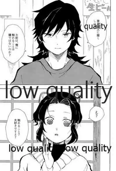 気分上々万々歳