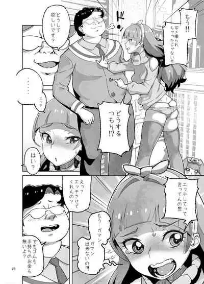 Amanogawa Kirara + Himelda + Mapuri Soushuuhen