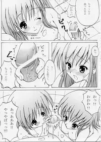 (SC27) [SPACE COLOR (Fuchio)] Violet (To Heart 2)