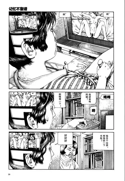 上学途中遭遇转角KISS的可能性有多大？实验 |Toko Tochu no Deai Gashira no Guzen Kiss wa Ariuruka? - The "Can an Accidental Collision on the Way to School Result in a Kiss?" Experiment