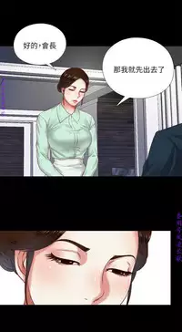 同居捉迷藏1-7【中文】