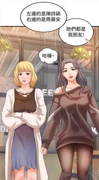 （週1）御姐的實戰教學 1-17 中文翻譯（更新中）