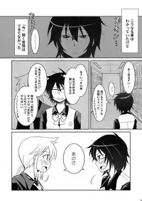 (COMIC1☆3) [Energia (Pikachi)] Tora to Uma to no aida ni wa (Hyakko)