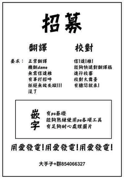 [Soramame-san] Hakoiri Ojou-sama no Hatsutaiken - First Experience of Sheltered Lady (COMIC BAVEL 2023-06) [Chinese] [大鸟可不敢乱转汉化] [Digital]