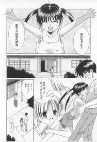 [Mizuki Eimu] After School