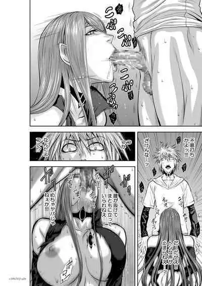 『地上100階』71-74話特別版