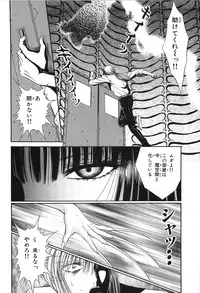 [Senno Knife] Shoujo Pandora (Japanese)