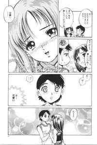 [Persona] Koe ga Dechau