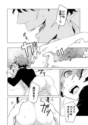 永遠を君に捧ぐ