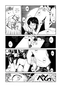 (C55) [Junk Arts (Nukiyama Gaisei)] The Lain Song (Serial Experiments Lain) [English] =LWB=