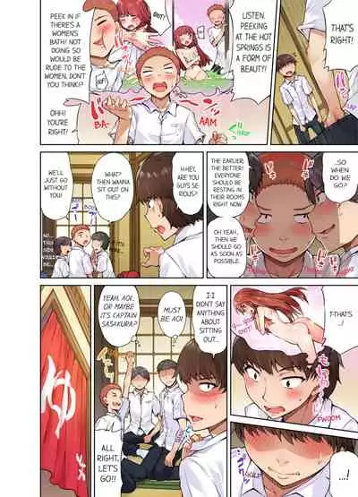 Traditional Job of Washing Girls' Body