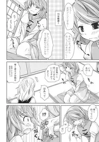 (C79) [Machikado-Mapoze (Various)] Touhou no Nyou no Goudou desu. ~Nidome no Shippai~ (Touhou Project)