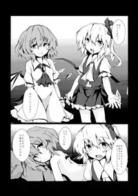 [One Week Holiday (Seiichi)] Hokkepen Soushuuhen (Touhou Project) [Digital]