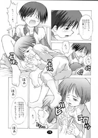 (C59) [Chuuni+OUT OF SIGHT (Kim Chii)] Onee-chan to Naisho 01