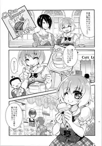 (C92) [TSF no F (Various)] TSF no F no Hon Sono 3 no Ge
