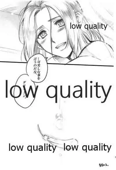 Tsuki no You ni Hoshi no You ni Daryun x Arslan Sairokushuu