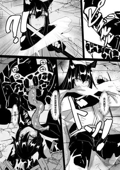 對手不過是源石蟲應該沒有問題吧？！