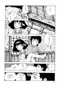 [Makimura Miki] Yuri-chan no Gyakushuu